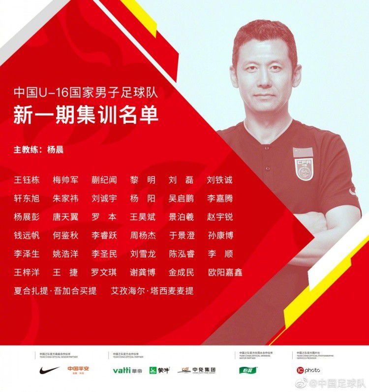 TA：范德贝克的租借合同中含买断条款，费用1100万欧据TheAthletic报道，范德贝克已经前往法兰克福接受体检，即将租借加盟。